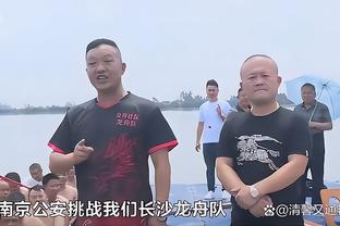 马祖拉：不知道系列赛首轮会如何发展 我们只需做好准备就行了