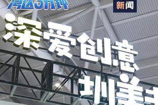 开摆了？拉文仅出手9次拿13分5板5助 正负值-24全场最低