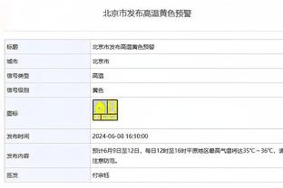 大桥笑谈老鹰防守：别人用夹击他们却用延误防守我 我喜欢这样