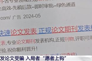 意天空预测意大利首发：迪洛伦佐解禁复出 弗拉泰西&斯卡马卡首发