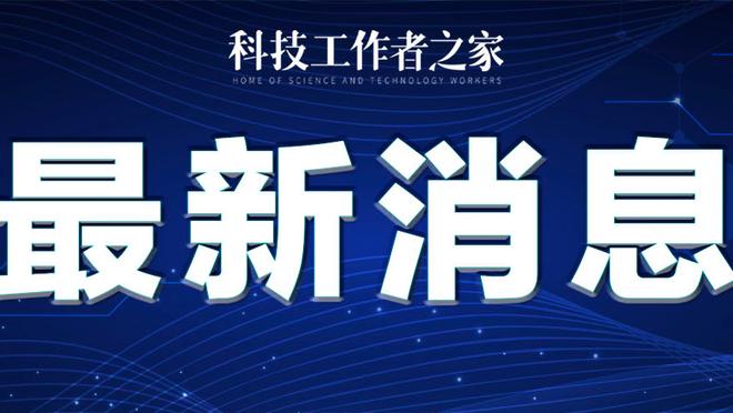 7球2助！奥巴梅扬本赛季欧联杯参与9粒进球，参赛球员中最多