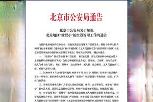 利物浦&切尔西本赛季均41次错失进球良机，并列英超球队最多