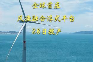 统治级表现！小萨博尼斯17中8砍22分20板9助2断