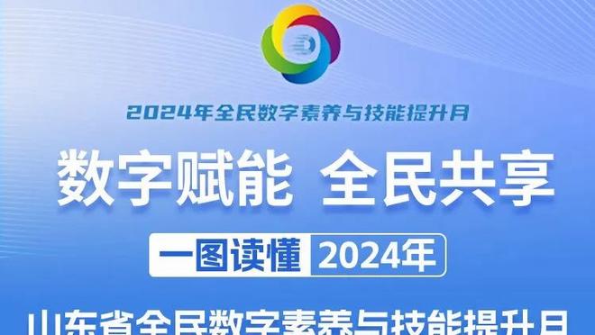 萨顿：哈兰德被当成了替罪羊，他并不是曼城的问题所在