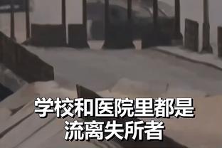 RMC记者：姆巴佩在巴黎的时代结束了