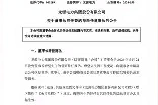 米切尔：我们一开始说要成为争冠球队但表现不够 问题会解决的