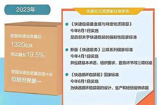 恩比德：比赛初期没得到应有判罚让我沮丧 这让我更有动力