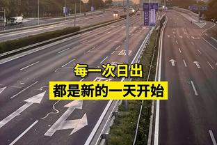 冲冲冲！独行侠6连胜距西部第5只差1个胜场 湖人差国王1.5个胜场