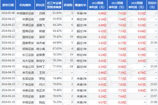 意媒：小基恩想得到更多出场时间以参加欧洲杯，可能冬窗离队