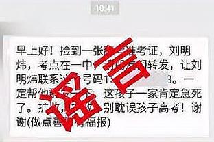 东契奇本赛季14次30+三双排名联盟第一 第二和第三加起来没他多