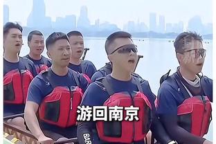 Skip：NBA的石头剪刀布规律惊到我 国王-鹈鹕-湖人互相克制