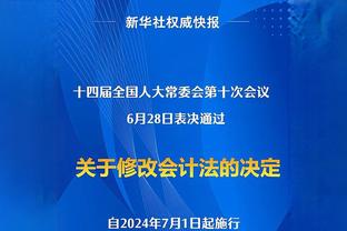 白给！王大雷解围踢中自家后卫！奥斯卡笑纳空门大礼7轮5球