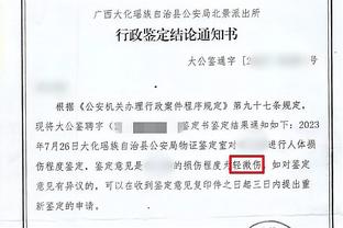 其实并没有进球！C罗：对格拉纳达我打进乌龙球，还进了点球