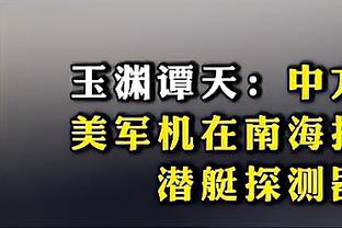 光速打脸？跟队吐槽：埃德森上次扑点时，阿圭罗还在为曼城效力