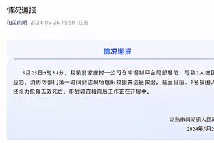 欧足联违规！欧盟法院：欧足联和国际足联相关规定违反欧盟法律