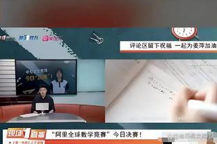 詹姆斯批评裁判：我看了尼克斯76人的比赛 我们是在做什么？