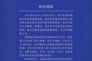 穆帅：很难理解连续两次进决赛的教练会下课，不会再和平托合作